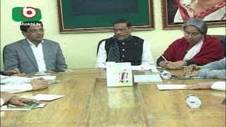Awami League Leaders Briefing | Juthi | 06Feb18