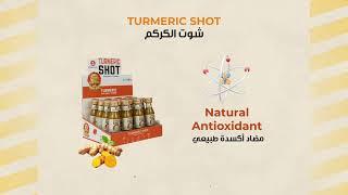 شوت الكركم الطبيعي _ الملكي رويال | Turmeric Shot _ AL Malaky Royal