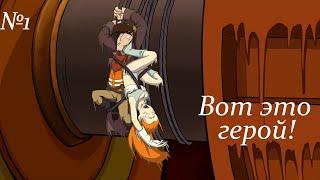 ВОТ ЭТО ГЕРОЙ!!!!!Goodbye Deponia Прощай Депония «Депония 3: Вы покидаете Депонию»►Прохождение #1