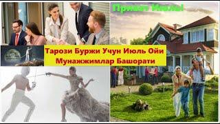 Tarozi Burji ️ Iyul' Oyi Munajjimlar Bashorati️
