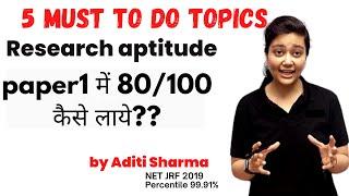 Research Aptitude most important topics in NET2021 | Research Aptitude by aditi mam