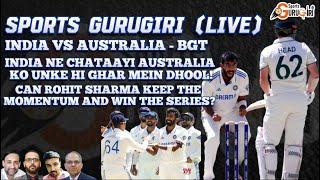 BGT-India ne Chatayi Aus ko unke hi ghar main Dhool - Aus Vs India - IPL Auction-SGG LIVE