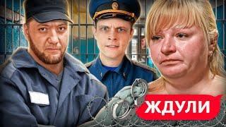 8 СТАТЕЙ, ТРЕТИЙ СРОК, ИДЕАЛЬНЫЙ БУДУЩИЙ МУЖ! Ждули | 2 сезон, 5 выпуск