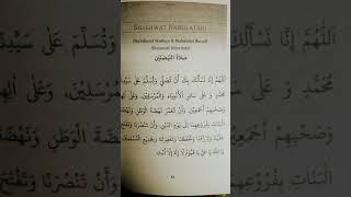 Solawat karya Maulana syaikh Tuan Guru Kiyai Haji Muhammad Zainuddin Abdul Madjid #SolawatNahdotain