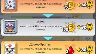 Wormix Achievements Apothecary New! Вормикс прохождение достижения Аптекарь Новое!