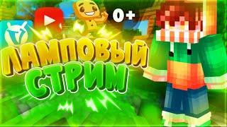 ГРИФЕР ШОУ НА jetmine / JETMINE | ВАЙП ДЖЕТМАЙН | ROMANSOV | MINECRAFT