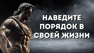 6 СТОИЧЕСКИХ УПРАЖНЕНИЙ для ИЗМЕНЕНИЯ вашей ЖИЗНИ | Стоицизм