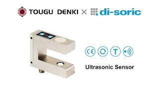 TOUGU DENKI Ultrasonic Edge Sensor DU-1S -  di-soric Ultrasonic Fork Sensor USGT 30/8 U-RB5