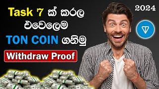 Free TON Coin Airdrop Sinhala 2024 | Withdraw Proof | Telegram Airdrops