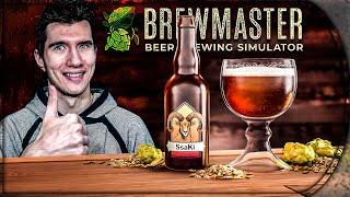 ДЕЛАЮ ЛУЧШЕЕ В МИРЕ ПИВО  Brewmaster: Beer Brewing Simulator