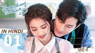 My girlfriend is an alien S2 in hindi dubbed review and update #queenoftearskdrama #kdrama #cdrama