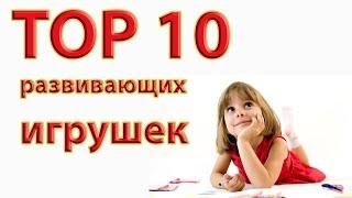 ТОП 10  детских развивающих игрушек с сайта Алиэкспресс. Покупки на Aliexpress.