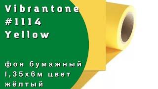 Vibrantone 1114 Yellow фон бумажный 1,35x6м цвет жёлтый