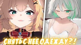 Хаачаму попросили посмотреть торс Сесилии! [Hololive/RU Sub]