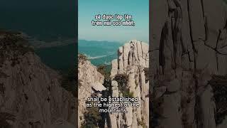 Mi-chê 4:1 (2010) Micah 4:1 (ESV) #dailyaudiobiblevietnam #bibleverses #audiobible