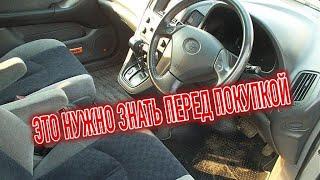 Почему я продал Тойота Харриер 1? Минусы б/у Toyota Harrier XU10 с пробегом