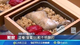 三立獨家│彌月油飯發霉! 業者宅配互指控出包│記者 蔡宥嫻 吳杰澄│新聞一把抓20250621│三立新聞台