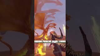 Песня Клип про ГОДЗИЛЛА Rasa Пчеловод/GODZILLA ПАРОДИЯ Short #shorts