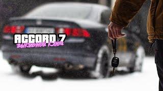 ВЫКИДНОЙ КЛЮЧ для Honda Accord 7