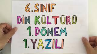 6. Sınıf Din Kültürü 1. Dönem 1. Yazılı