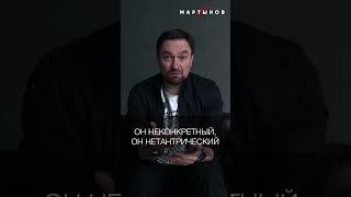 Через сколько дней лучше мириться после ссоры? / Денис Мартынов