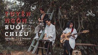 QUYẾCH (ft. LINH) - TUYÊN NGÔN BUỔI CHIỀU (OFFICIAL MV)