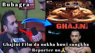 Ghajini film da nukkha hnwi sungkha Bubagra reporter noh