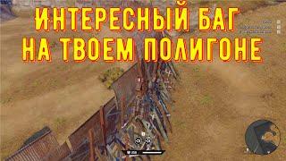 Интересный баг в твоем гараже - crossout