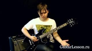 Курс "Игра на гитаре в стиле Heavy Metal" от GuitarLesson.Ru