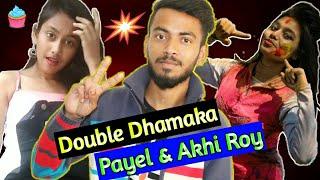 Double Dhamaka Mamoni | Vigo Mamoni Special Video | Feelings Bolod