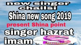 New song 2019 |  gb song | singer hazrat imam | chailsi song || shinapoint