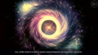 Мудрость Махатм 3