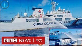 南海仁愛礁：菲律賓指責中國海警動用水炮，雙方各自曝光現場畫面－ BBC News 中文