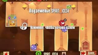 Как  взломать на жизни  название king of Thieves