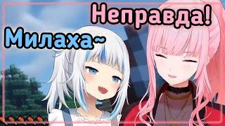 Гура засмущала Калли (️экстремально милый контент️) [Hololive RU SUB]