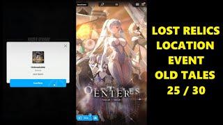 25/30 Lost Relics Location at Event Old Tales | GODDESS OF VICTORY: NIKKE