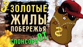 ФАРМ ЖЕТОНОВ НА ПОБЕРЕЖЬЕ В WILL TO LIVE ONLINE В 2023 ГОДУ!