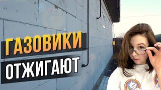 НЕ подключайте ГАЗ пока не ПОСМОТРИТЕ это ВИДЕО | Подключаем ГАЗ в Частный ДОМ