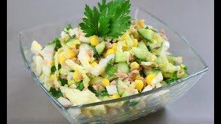 Простой и вкусный Салат за 5 минут ! Сытный и полезный