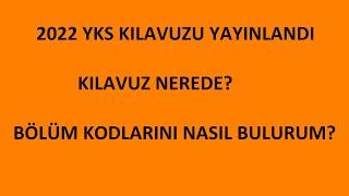 YENİ KILAVUZ NEREDE? - TERCİH KODLARINI NASIL BULUNUR? (GÖRÜNTÜLÜ ANLATIM)