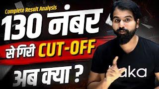 Complete Result Analysis | Final Cut off for NEET 2025