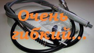 ahoot.ru | Очень гибкий универсальный вал для Dremel и не только / New flexible shaft for grinder