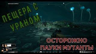 #21 Satisfactory Огромная пещера с Ураном