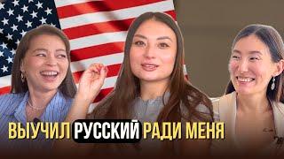 Брак с Американцем: как получить гражданство США?