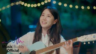 [Official MV] 서목하(박은빈) - Dream Us (Acoustic ver) l tvN 무인도의 디바(Castaway Diva)OST Vol. 6