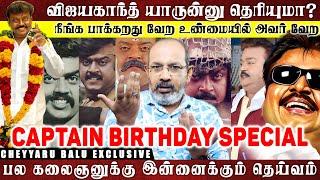 கோபக்கார மனுஷன் கோயம்பேடு தெய்வமாகிட்டாரு! GOAT படத்துல திரும்பவும் அந்த சீன்ல தியேட்டரே அதிரபோகுது