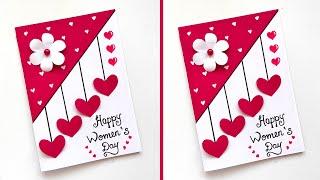 Easy & Best Women's Day Card Ideas |️ Women's Day Greeting Card ️ | DIY Handmade Women's Day card