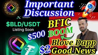 BFIC BLove DApp Good News  Shivash kashap Live Meeting  BLD $2 // BFIC $500 Live Proof  #blovedapp