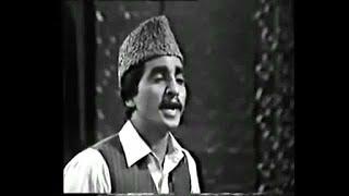 Zameen o Zaman Tumhare Liye by Kursheed Ahmed OLD PTV Naat