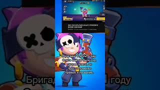 #brawlstars #бравлтоп #игра #brawlstar #бравалстарс #бравл #расия #бравлтопчик #навитоп #бравлтренд